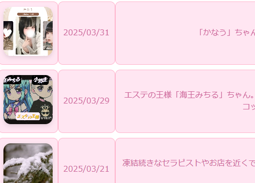 紹介イラストや動画の作品集